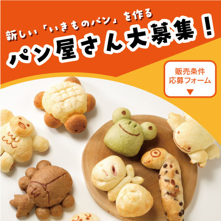 イベント等の画像